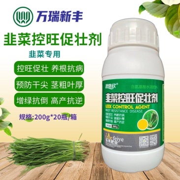 韭菜控旺促壮剂控旺长养根壮根增产防徒长预防干尖增