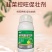 韭菜控旺促壮剂控旺长养根壮根增产防徒长预防干尖增