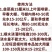 韭菜控旺促壮剂控旺长养根壮根增产防徒长预防干尖增