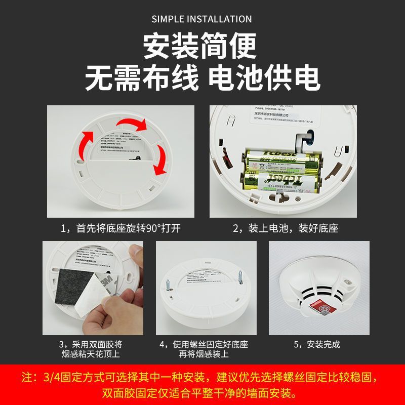 烟雾报警器家用室内烟感器消防专用3c认证独立火灾商用感应