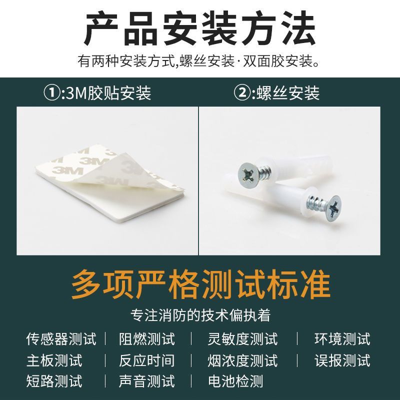 烟雾报警器家用室内烟感器消防专用3c认证独立火灾商用感应