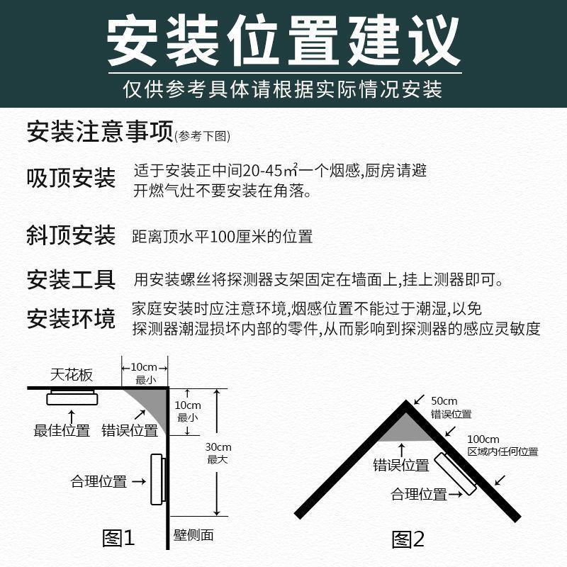 烟雾报警器家用室内烟感器消防专用3c认证独立火灾商用感应