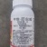 天津华宇都克11%甲维茚虫威菜青虫小菜蛾杀虫剂