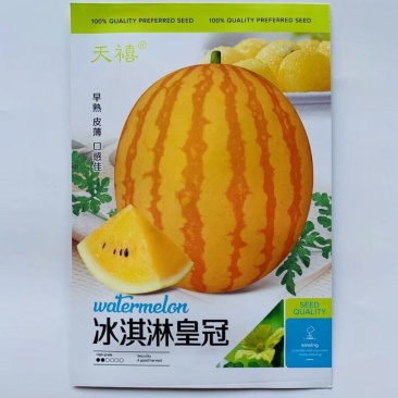 冰淇淋皇冠西瓜种子黄皮瓤瓜籽早熟薄皮甜脆大果春秋四季种子
