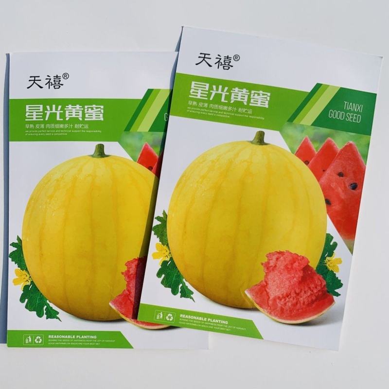 冰淇淋皇冠西瓜种子黄皮瓤瓜籽早熟薄皮甜脆大果春秋四季种子