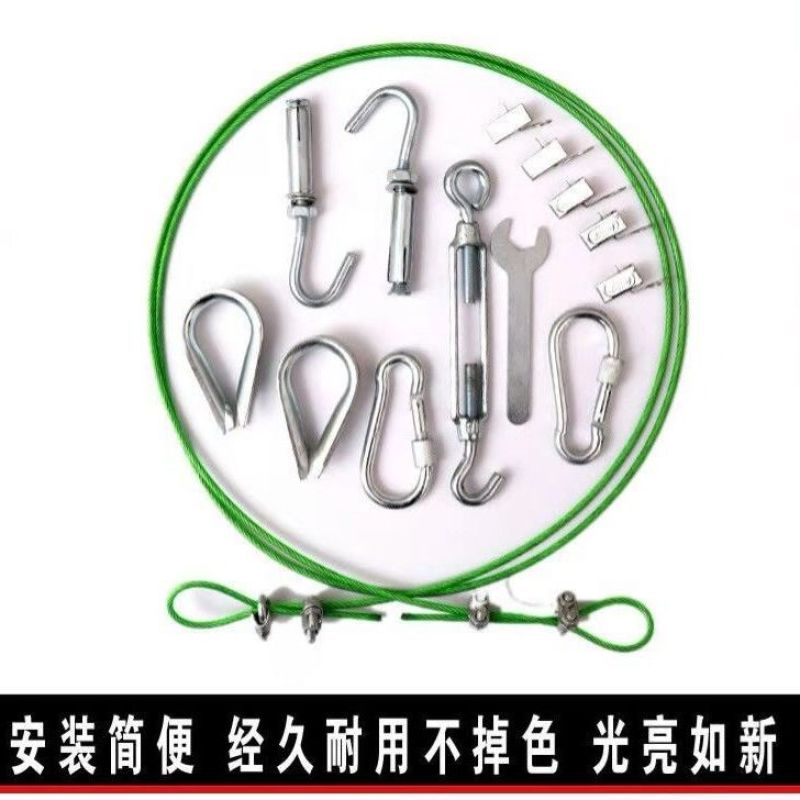 晾衣绳户外加粗钢丝绳室外家用晒被子绳包塑钢丝阳台挂衣服晒