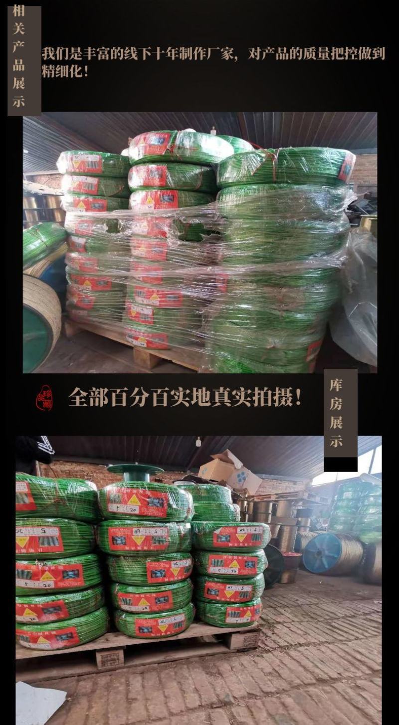 晾衣绳户外加粗钢丝绳室外家用晒被子绳包塑钢丝阳台挂衣服晒