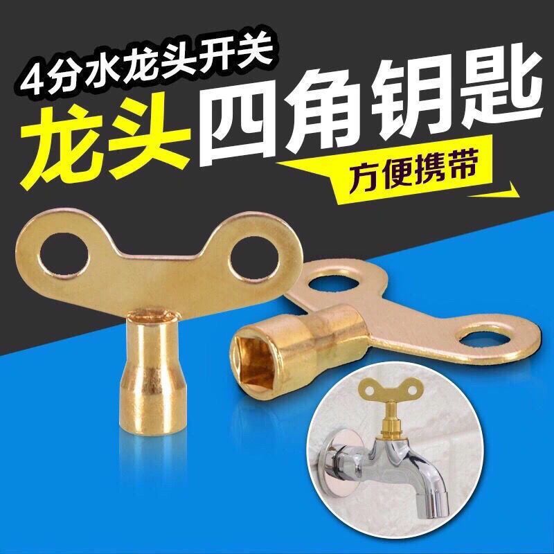 小区花园自来水水龙头开关钥匙家用4分水龙头锁随开随取龙