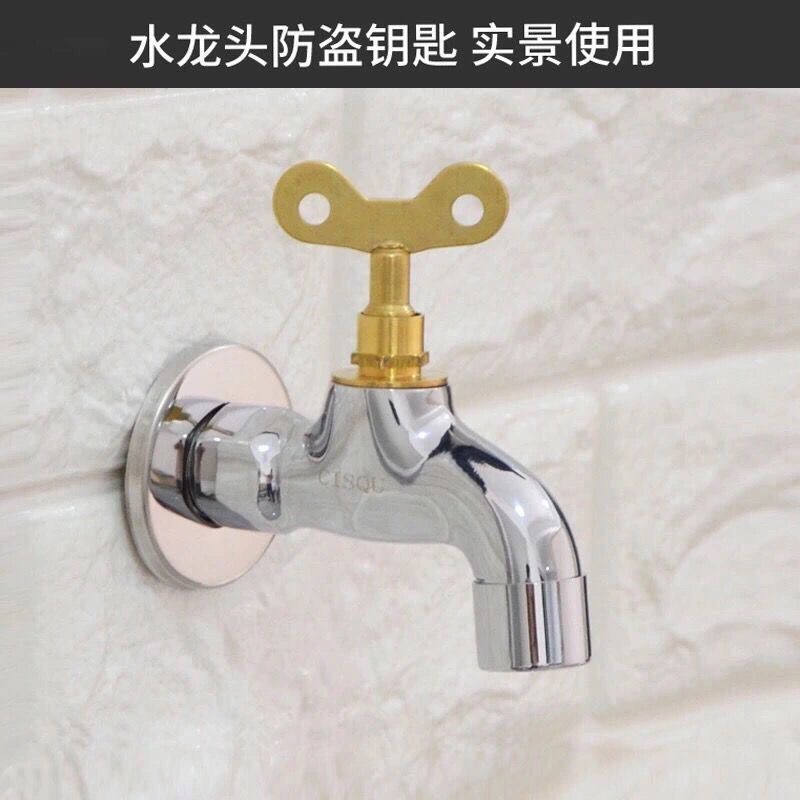 小区花园自来水水龙头开关钥匙家用4分水龙头锁随开随取龙