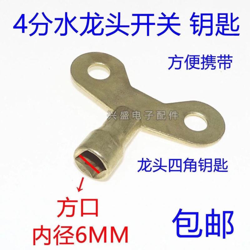 小区花园自来水水龙头开关钥匙家用4分水龙头锁随开随取龙