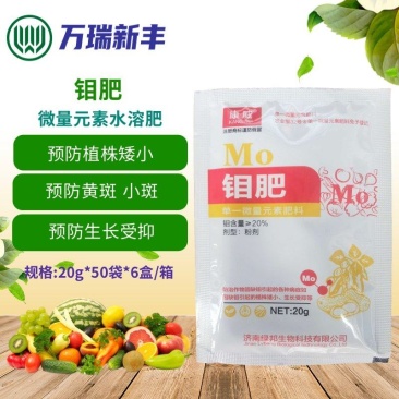 钼肥豆类作物果树专用钼肥叶片浓绿色泽好预防植株矮小
