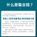 钼肥豆类作物果树专用钼肥叶片浓绿色泽好预防植株矮小