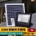 太阳能灯家用投光灯庭院灯遥控太阳能灯全自动户外超亮新农村