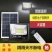 太阳能灯家用投光灯庭院灯遥控太阳能灯全自动户外超亮新农村