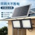 太阳能灯家用投光灯庭院灯遥控太阳能灯全自动户外超亮新农村