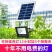 太阳能灯家用投光灯庭院灯遥控太阳能灯全自动户外超亮新农村
