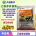 科迪华艾绿士乙基多杀霉素卷叶螟蓟马菜青虫杀虫剂
