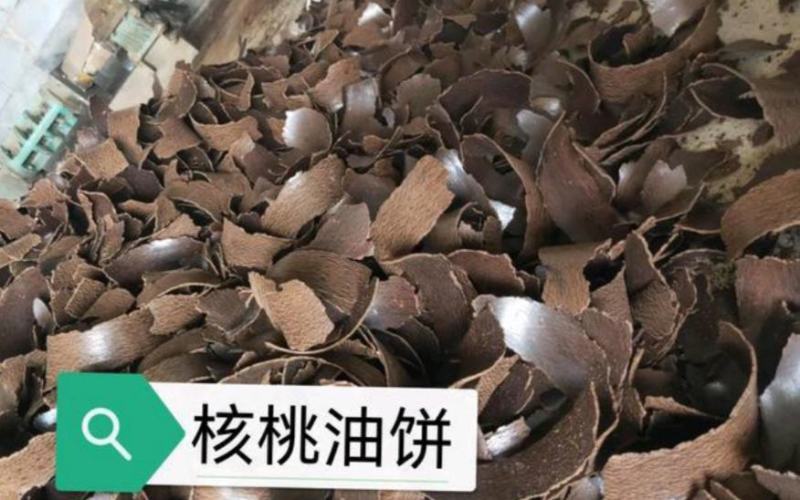 核桃仁饼核桃油饼适用猪牛羊养殖场饲料添加蛋白高味浓