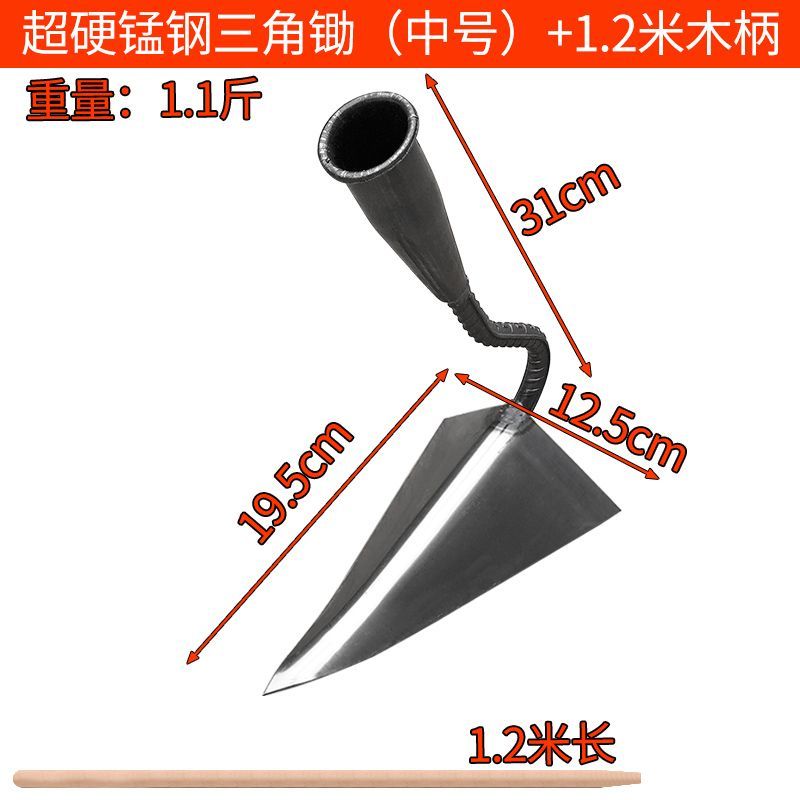 农具工具大全家用种菜三角开沟锄头小尖锄农用翻地松土锰钢三