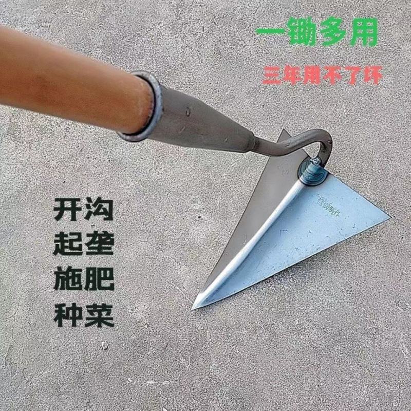 农具工具大全家用种菜三角开沟锄头小尖锄农用翻地松土锰钢三