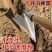 农具工具大全家用种菜三角开沟锄头小尖锄农用翻地松土锰钢三