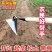 农具工具大全家用种菜三角开沟锄头小尖锄农用翻地松土锰钢三