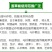 科迪华盖草能高效氟吡甲禾灵禾本杂草芦苇除草剂