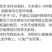 科迪华盖草能高效氟吡甲禾灵禾本杂草芦苇除草剂