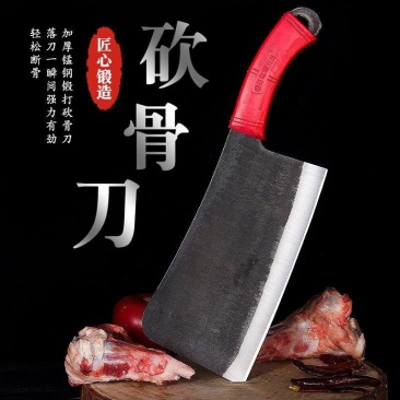 手工锻打斩骨刀菜刀家用厨房剁刀加厚重型屠夫砍骨刀砍猪牛大