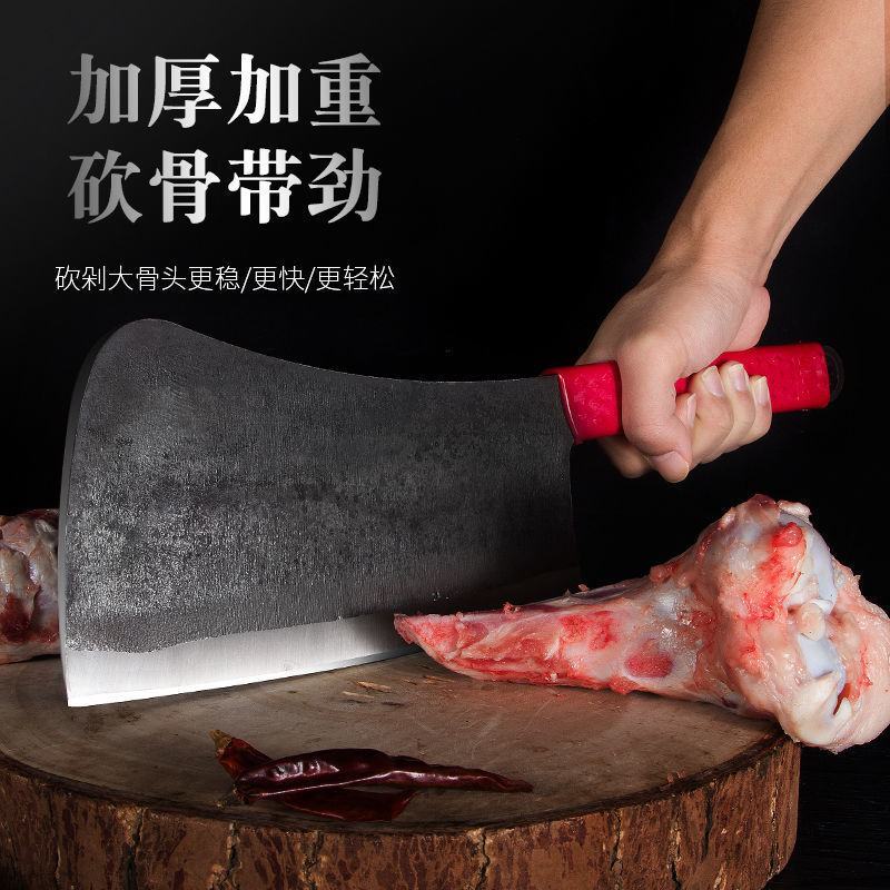 手工锻打斩骨刀菜刀家用厨房剁刀加厚重型屠夫砍骨刀砍猪牛大