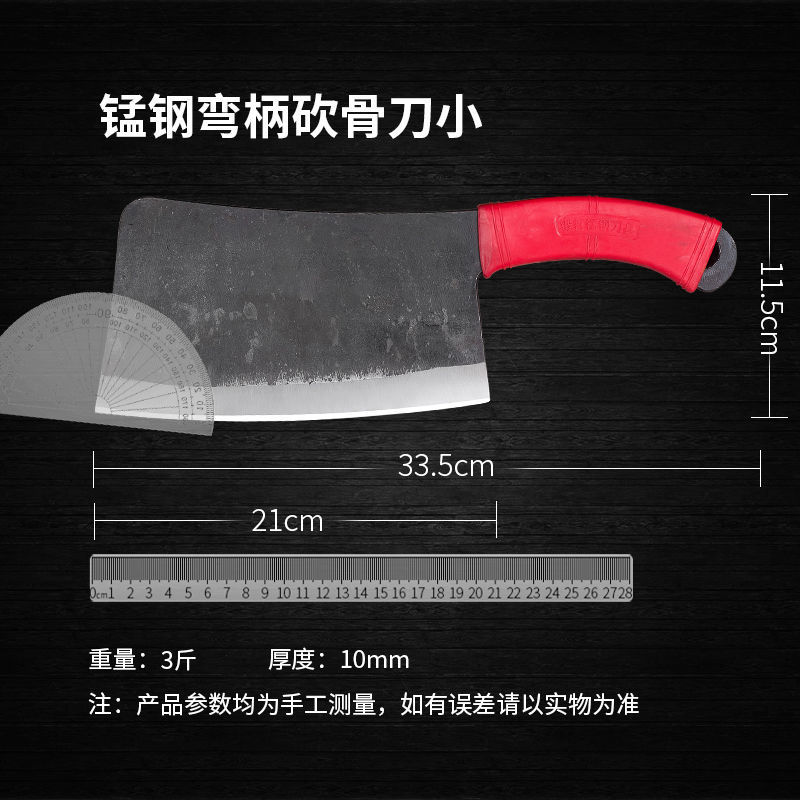 手工锻打斩骨刀菜刀家用厨房剁刀加厚重型屠夫砍骨刀砍猪牛大