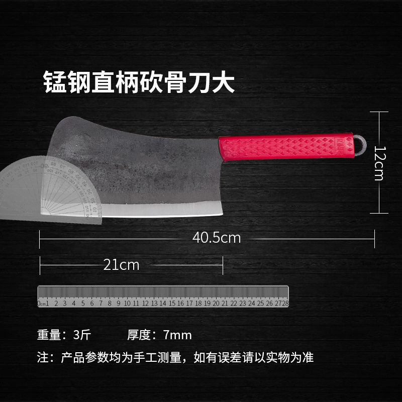 手工锻打斩骨刀菜刀家用厨房剁刀加厚重型屠夫砍骨刀砍猪牛大