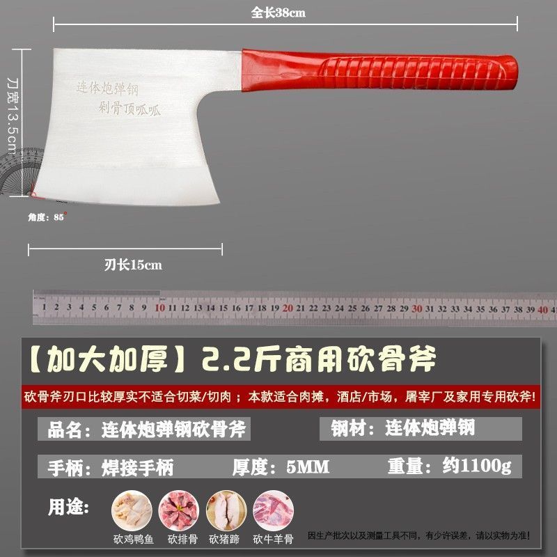 砍骨斧头厨师专用大砍骨刀商用屠夫剁骨头斩骨刀家用加厚切骨