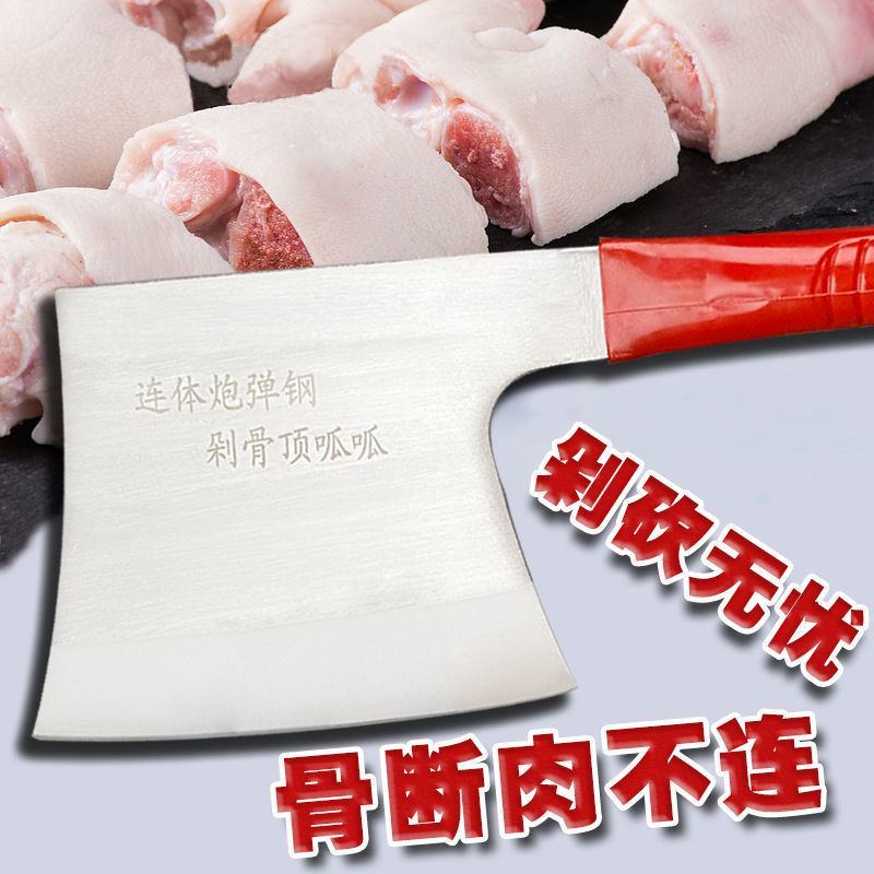 砍骨斧头厨师专用大砍骨刀商用屠夫剁骨头斩骨刀家用加厚切骨