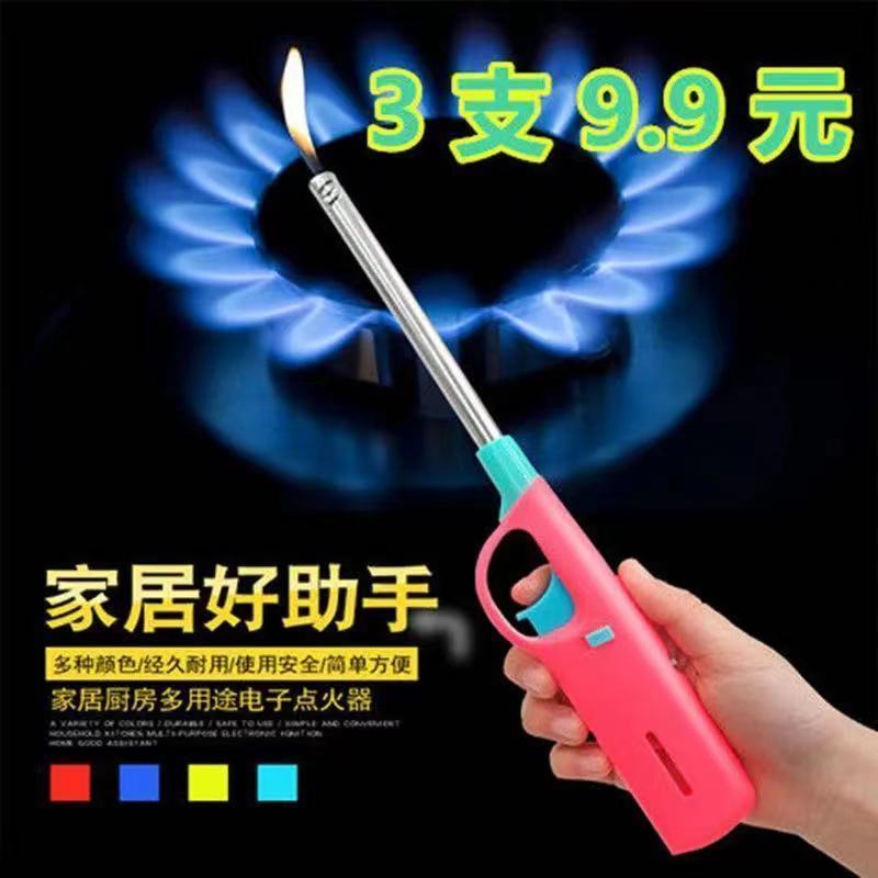 点火器煤气灶点火枪厨房明火家用电子打火器加长燃气打火枪点