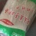 正宗东北纯土豆粉条，宽粉细粉，保质保量，绿色无添加
