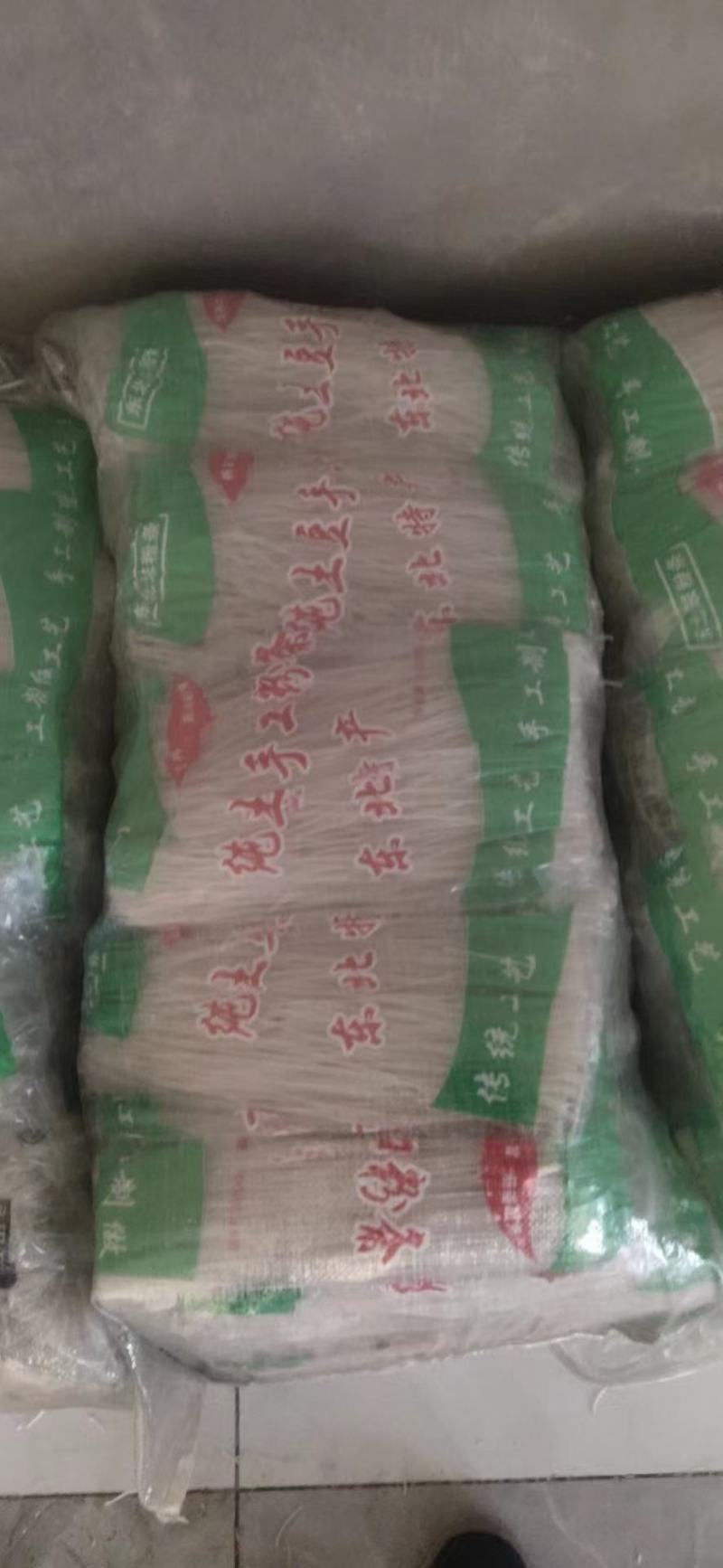 正宗东北纯土豆粉条，宽粉细粉，保质保量，绿色无添加