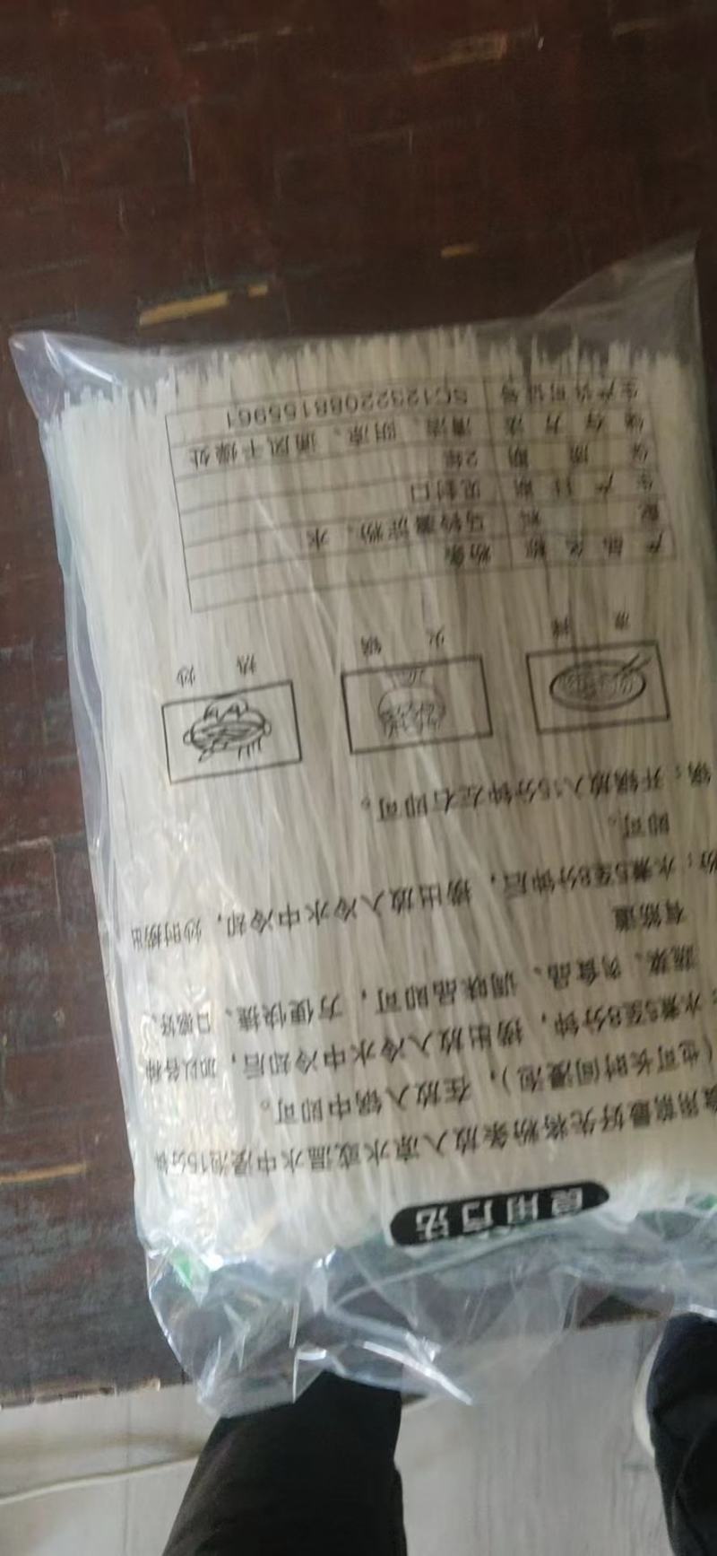 正宗东北纯土豆粉条，宽粉细粉，保质保量，绿色无添加