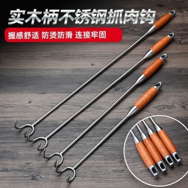 加粗不锈钢抓钩捞肉尖钩防烫长柄卤肉钩猪肉钩捞肉钩户外拾物