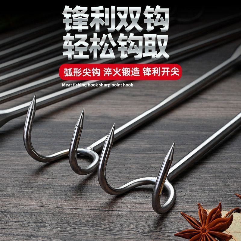 加粗不锈钢抓钩捞肉尖钩防烫长柄卤肉钩猪肉钩捞肉钩户外拾物