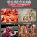 加粗不锈钢抓钩捞肉尖钩防烫长柄卤肉钩猪肉钩捞肉钩户外拾物