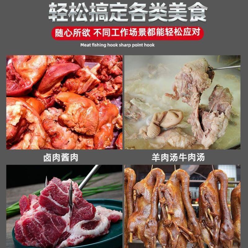 加粗不锈钢抓钩捞肉尖钩防烫长柄卤肉钩猪肉钩捞肉钩户外拾物