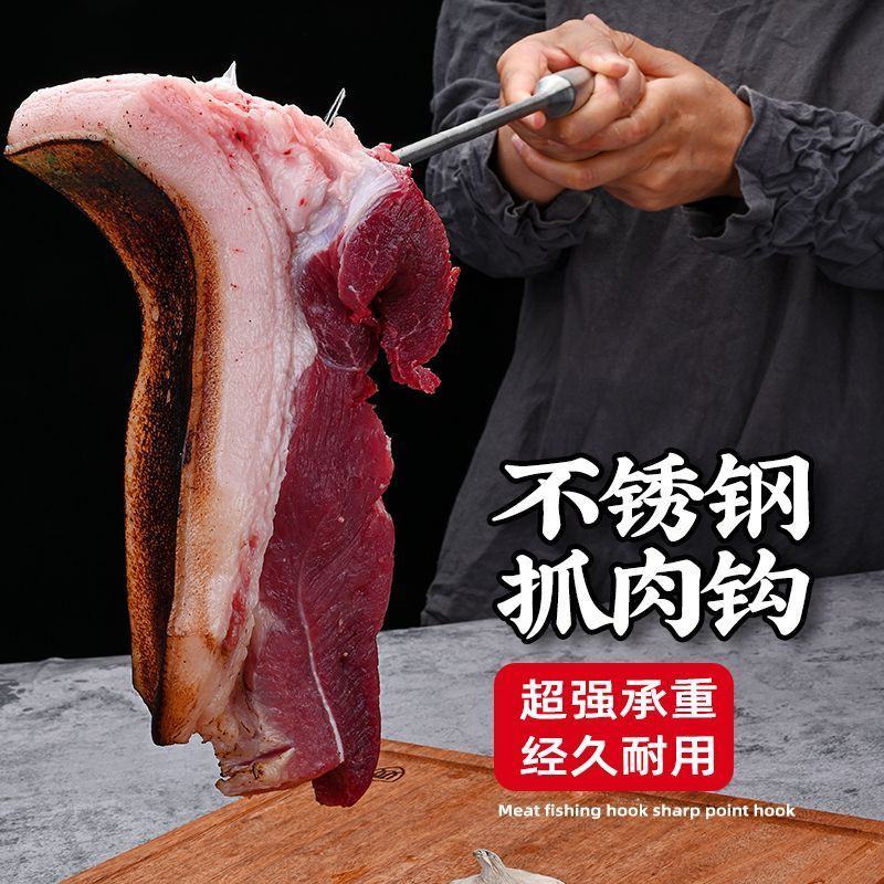 加粗不锈钢抓钩捞肉尖钩防烫长柄卤肉钩猪肉钩捞肉钩户外拾物