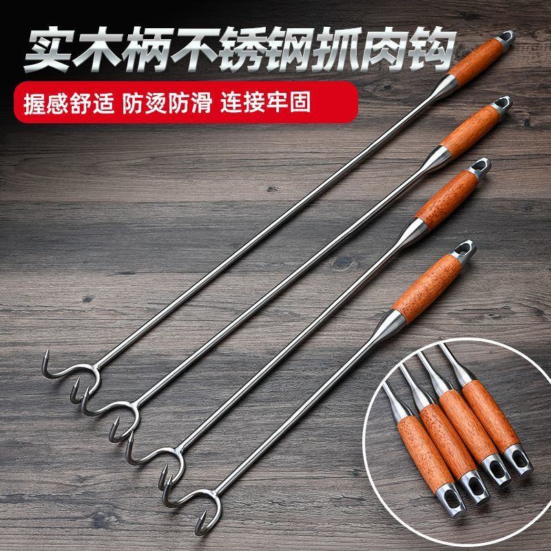 加粗不锈钢抓钩捞肉尖钩防烫长柄卤肉钩猪肉钩捞肉钩户外拾物
