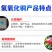 安道麦可力得10177%氢氧化铜早疫病溃疡病杀菌剂