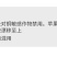 安道麦可力得10177%氢氧化铜早疫病溃疡病杀菌剂