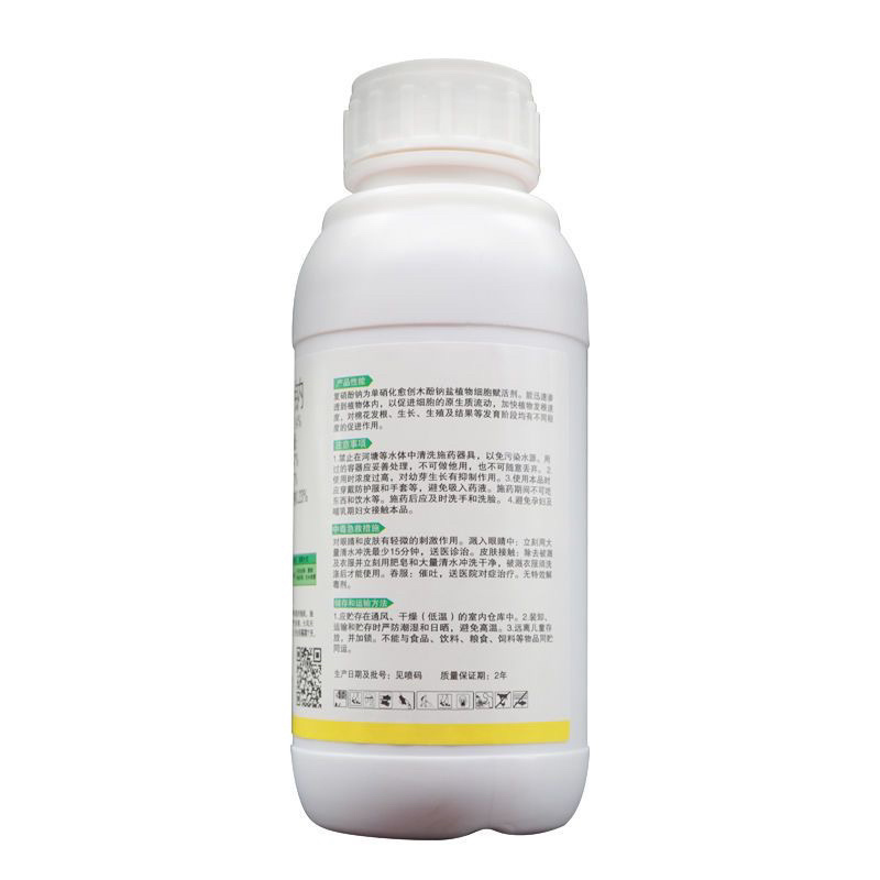 复硝酚钠1.4%植物生长调节剂促进生根壮苗保花保果农药
