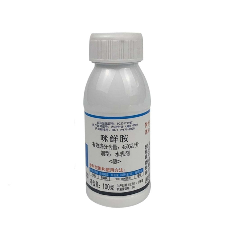 复硝酚钠1.4%植物生长调节剂促进生根壮苗保花保果农药