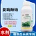 复硝酚钠1.4%植物生长调节剂促进生根壮苗保花保果农药