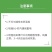 辣椒座果拉直膨果素辣椒增产素膨大素拉长拉直膨果剂叶面肥